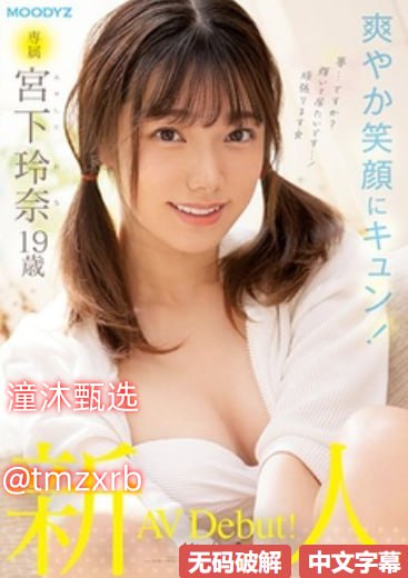 东一区东二区东三区,メイリン モデルコレクション メ,观看免费无删减完整版