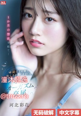 午夜精品人妻一区二区三区,メイリン モデルコレクション メ,观看免费无删减完整版