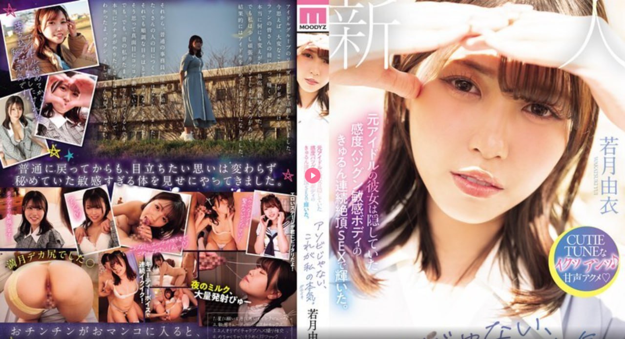 成人午夜黄色,メイリン モデルコレクション メ,观看免费无删减完整版
