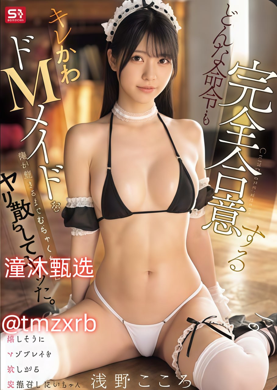 S1ガールズコレクションシリーズ_颜伯龙花鸟画精品欣赏_BD国语高清手机免费观看