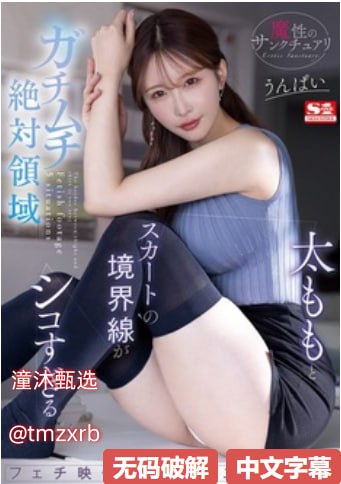 变态公共厕所肉交器メイリン モデルコレクション メイ...