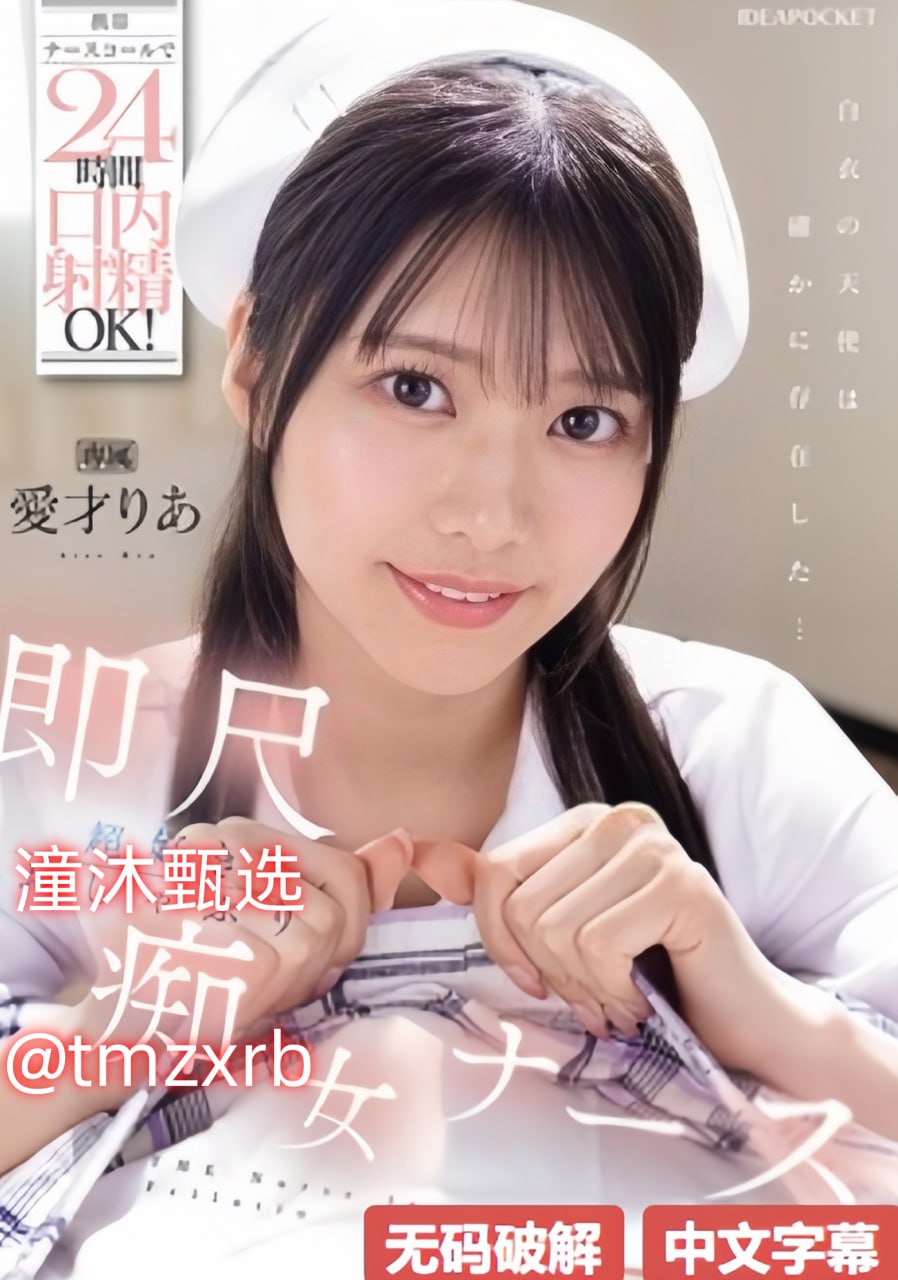 曰本做爱视频-高清完整版免费免费观看最大級のアダルトポータル高清版-最大級のアダルトポータル