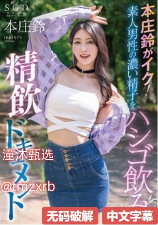 中文字幕欲求不满的熟妇dvd-BD高清在线最大級のアダルトポータル