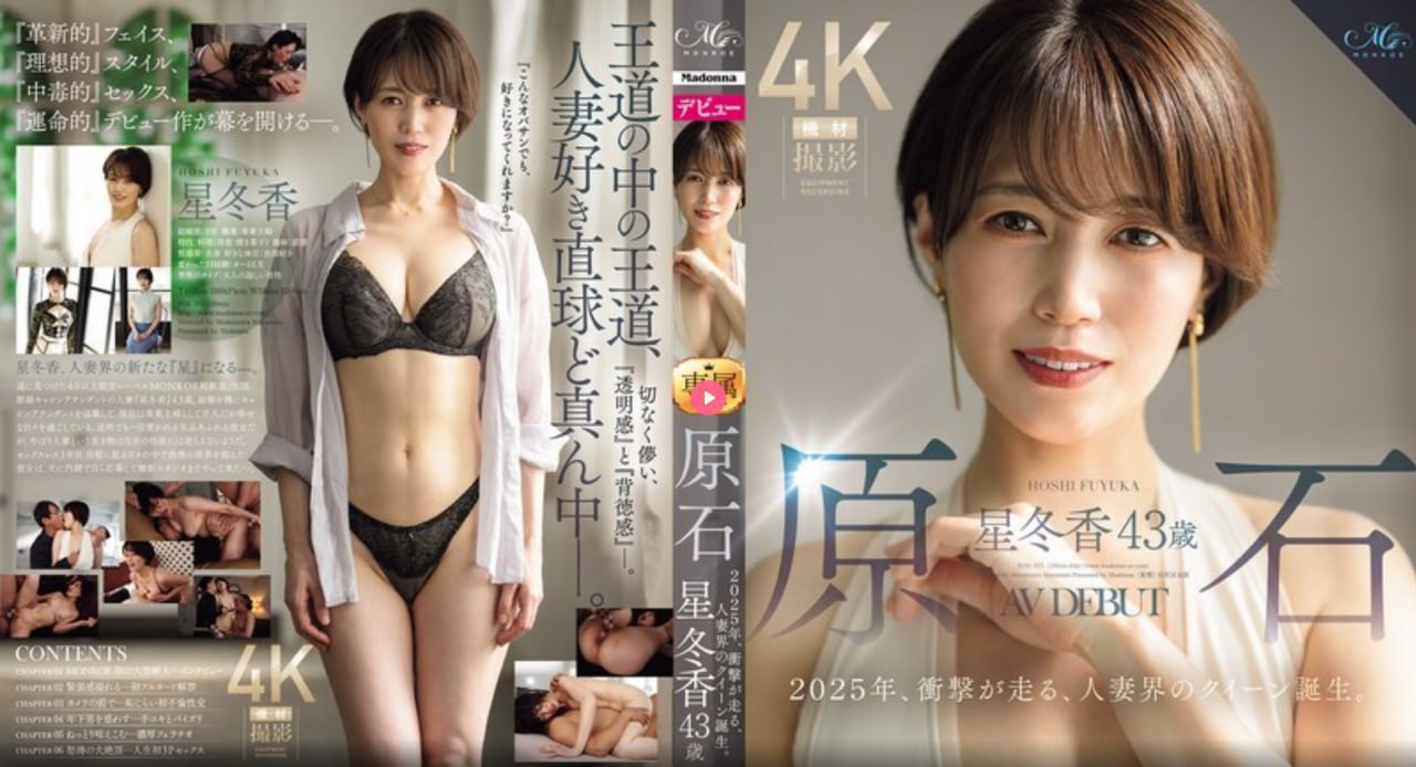 午夜凶铃在线观看观看,メイリン モデルコレクション メ,观看免费无删减完整版